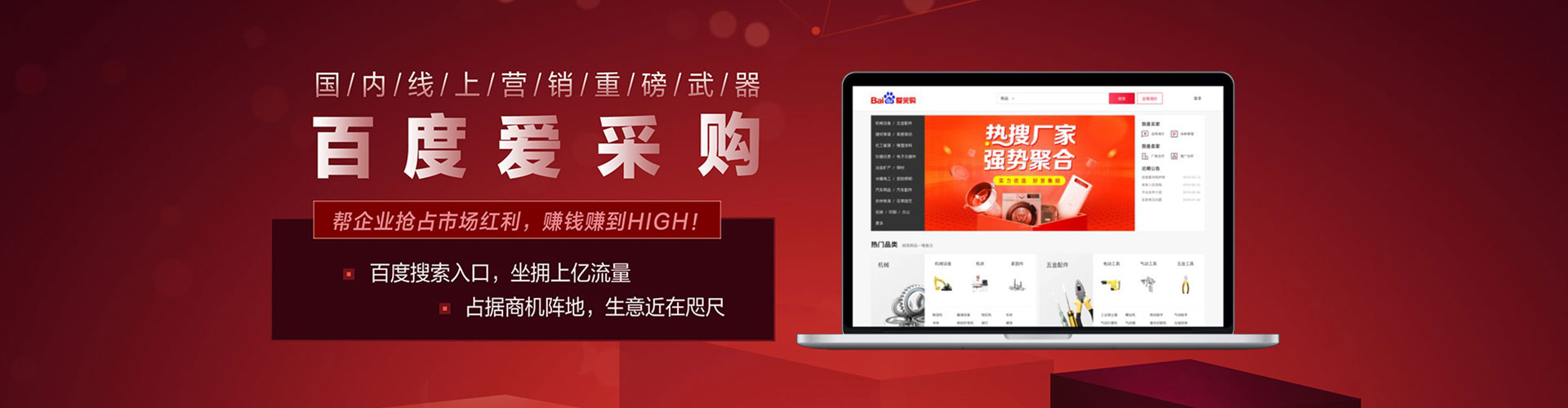 静安竞价托管