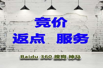 企业SEM竞价代运营效果显著案例