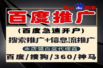 深度解读：信息流托管的三大优势案例