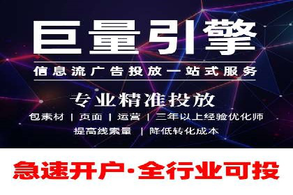 行业新秀的SEM优化之路：从零到一的突破